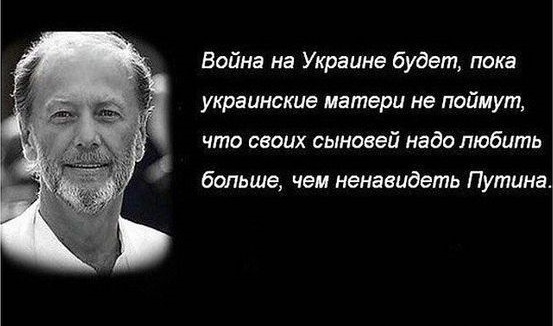 "Русские не осмелятся сопротивляться": Инна Богословская рассказала, как поработить народ Донбасса