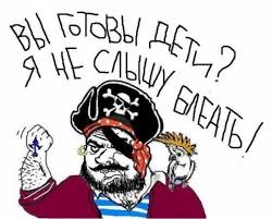 В моей голове: кто щас сделает отчет, Иваси, Иваси..