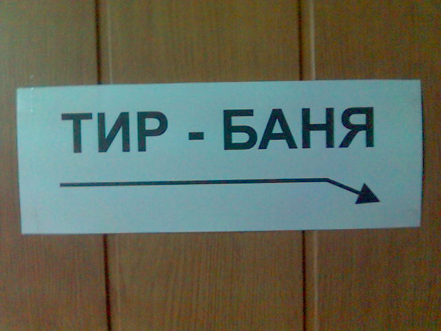 Прикольная подборка картинок!