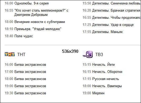 Голубой экран за 2 часа до Нового Года