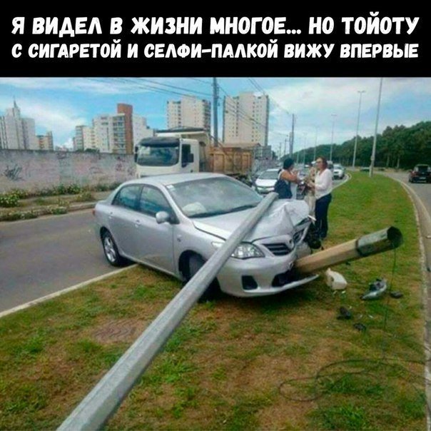 Нестандартный юмор