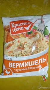 Доширак