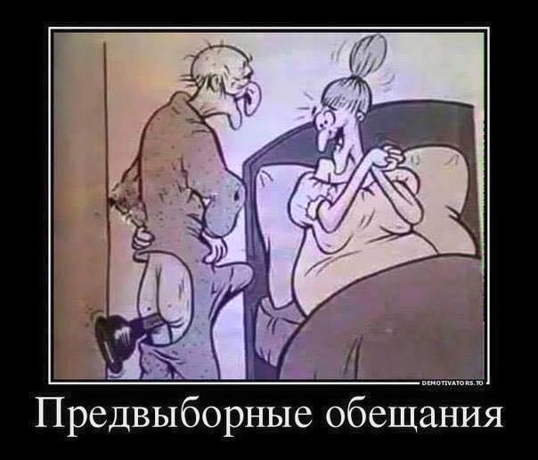 Смешная нарезка "прямой линии с Путиным"