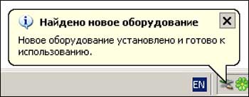 Подключение "звездой"