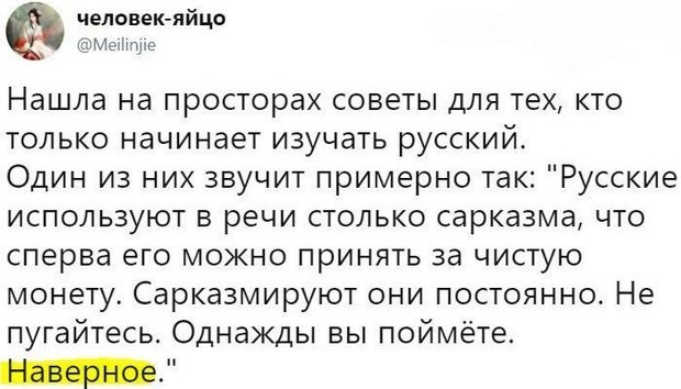 ПоСРЕДственная подборка