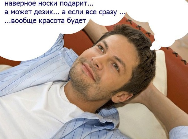 Немного веселых картинок для пятничного настроения