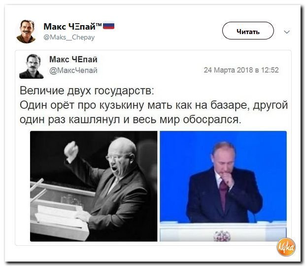 Смешные комментарии из социальных сетей 30.03.2018