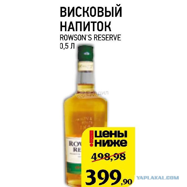 Путин взялся за сыр