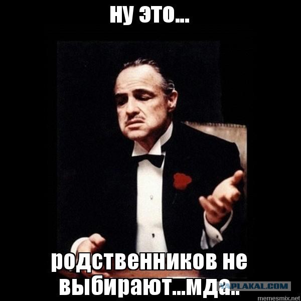 Увлеклись поздравлением с ДР