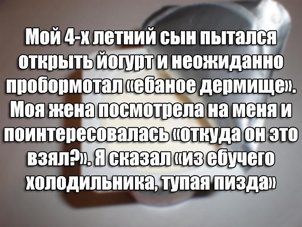 Нестандартный юмор