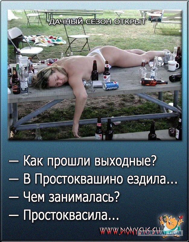 Спасайтесь! Майская деградация наступает на пятки!