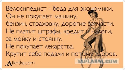 Россиянам предлагается сдавать тест на ПДД, чтобы сесть на велосипед