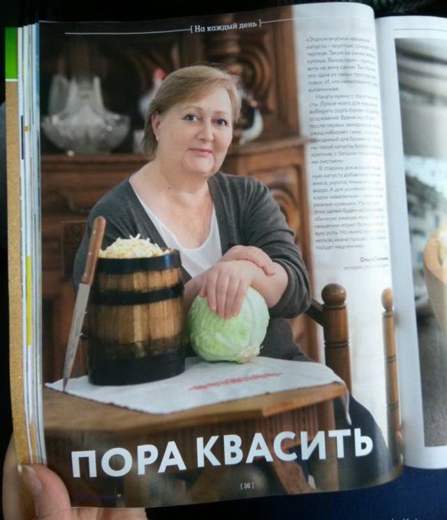 Не очень адекватный юмор