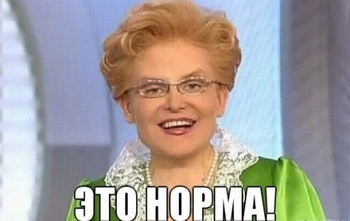 Дружба между Россией и Мексикой