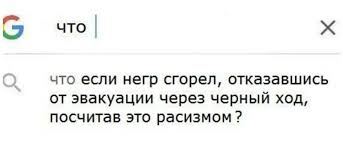 Какие картинки не стоит публиковать в соцсетях, чтобы не получить срок за экстремизм