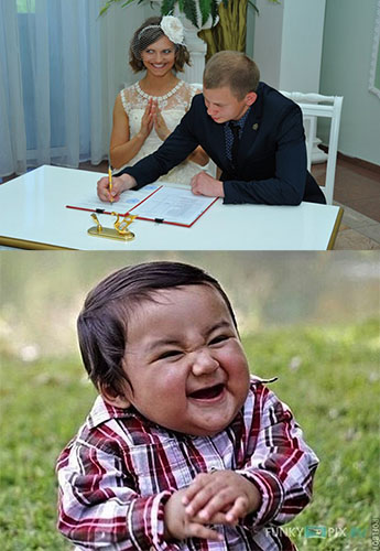 Попался!
