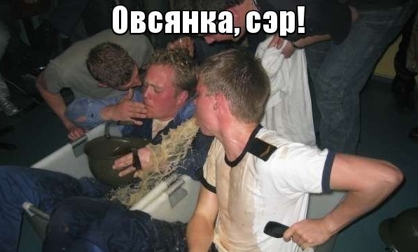 Мрачноватый юмор