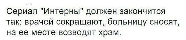 Странный юмор