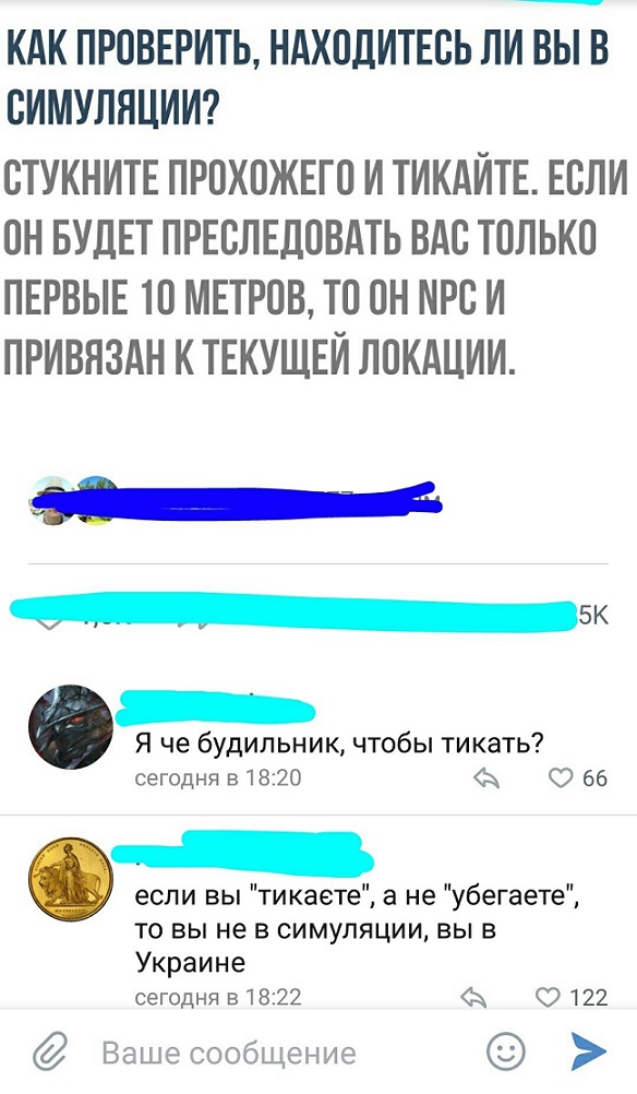 Прикольные комментарии и высказывания из Сети