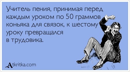 Алкопост на вечер этой пятницы