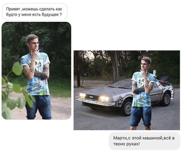 Отфотошопьте мое фото...