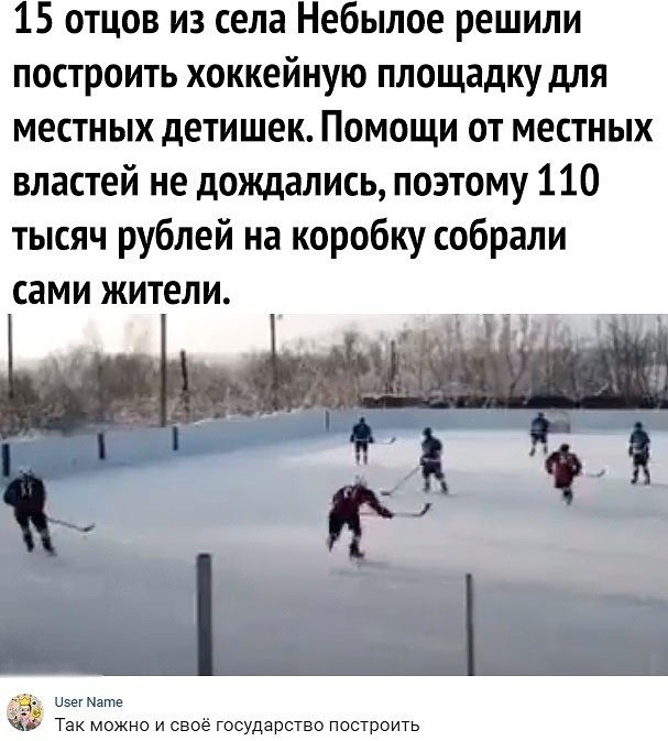 Смешные комментарии из социальных сетей 25.01.2019