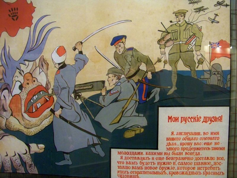 Расстрелять каждого десятого рабочего и крестьянина. В. Плакат дени деникинская банда. Расстрелять каждого десятого рабочего и крестьянина. Плакат антанта 1919.