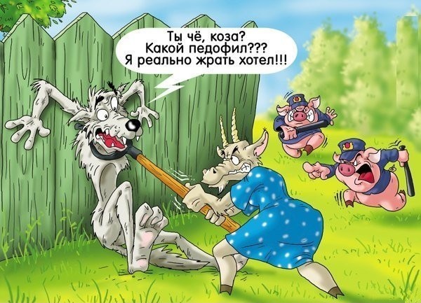 Просто юмор №30