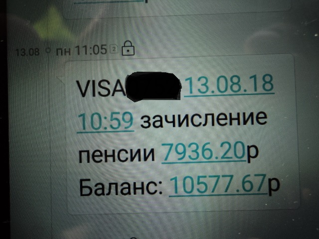 Волгоградский депутат: пенсии по 8 тысяч получают только «тунеядцы и алкаши».