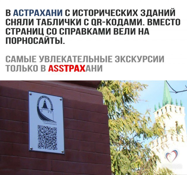 Не очень адекватный юмор