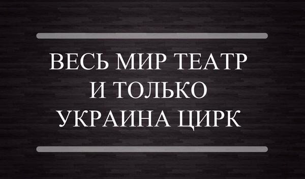 На Украине начался второй тур президентских выборов