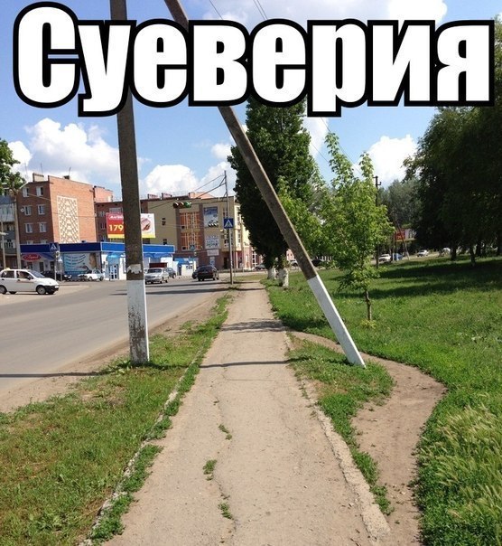 За Православие замолвлю словечко
