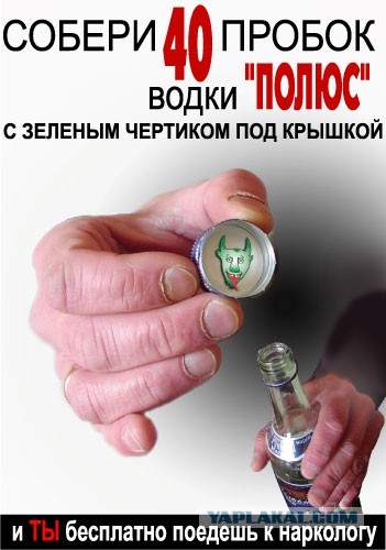 Медведев считает зарплату в бутылках