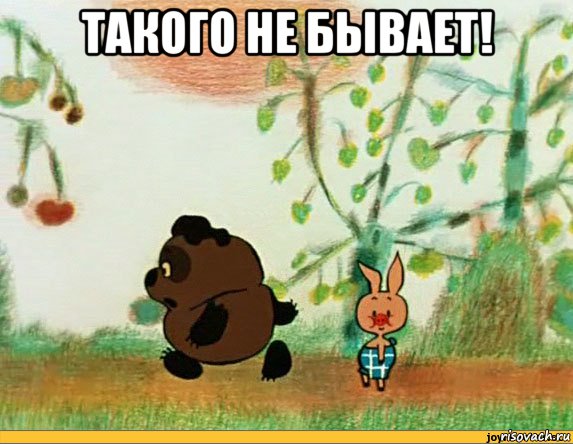 Зачем самодостаточному мужчине брать в жены разведенку с прицепом