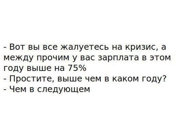 Пожаловавшуюся Путину на зарплату учительницу не нашли