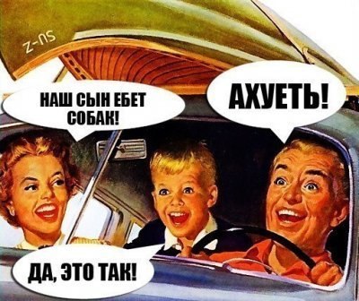 Почему уходят мужья от хороших жен?