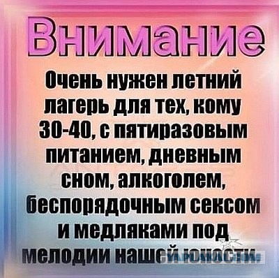 Прикольные комментарии и высказывания из Сети
