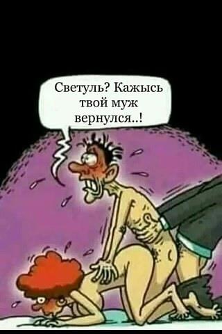 Вошел в него сзади. Грибник погиб во время группового секса
