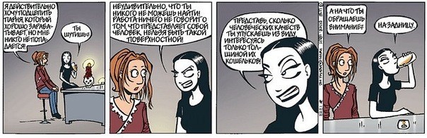 Мужчина, который объехал всю страну: «В Москве нельзя найти жену – нужно ехать в регионы»