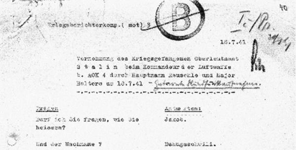 Что сказал сын Сталина немцам на первом допросе