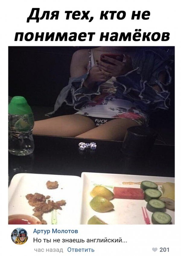 Приколы в стиле "регресс"