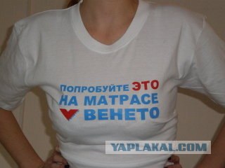 Прикольные футболки!