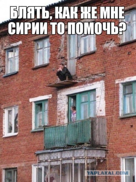 Придётся вам, девчонки, труселя сушить