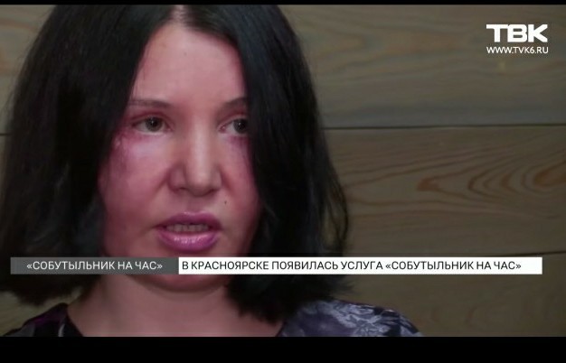 Новая услуга "собутыльница на час": Интим не предлагать, 1000 в час, предоплата, анонимность