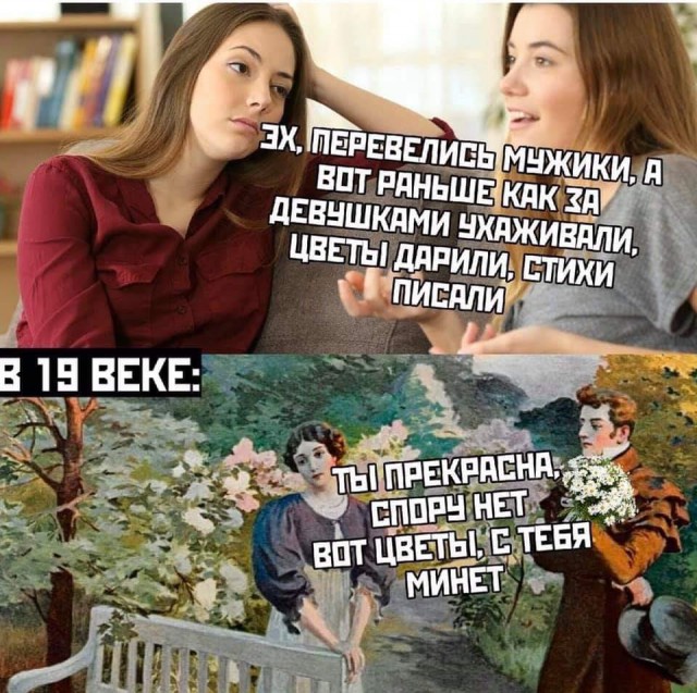 Кретинки