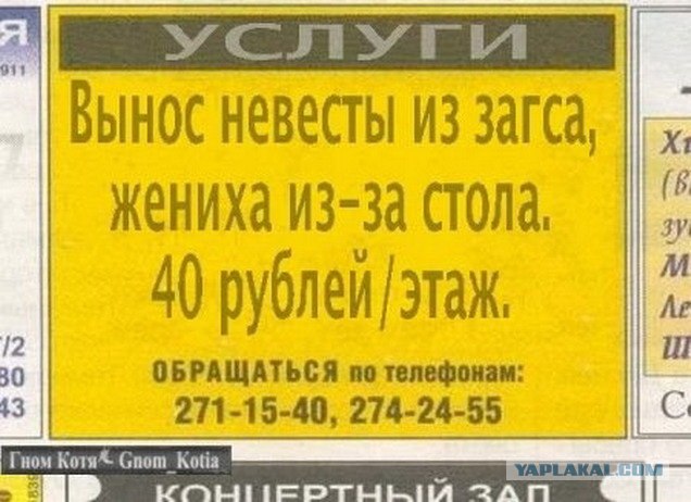 Креативная реклама