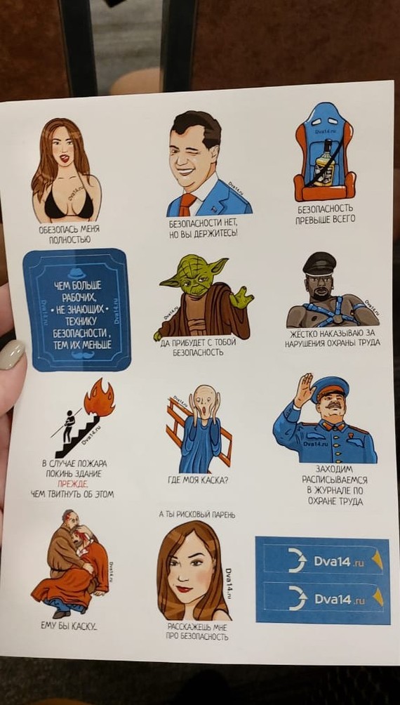 Свистим!