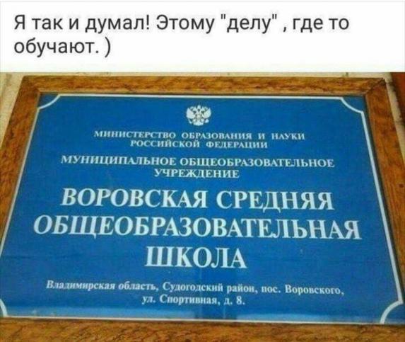 Бредзона 14.03.20