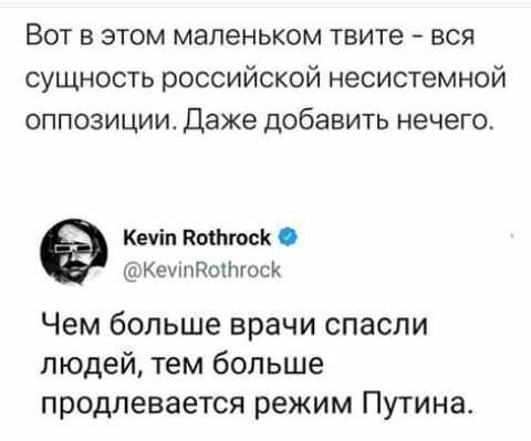Пандемия. Коронавирус. Россия и мир. Последняя информация. Часть 12