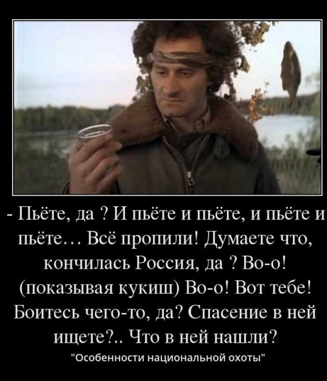 Алкопост 11.04.20